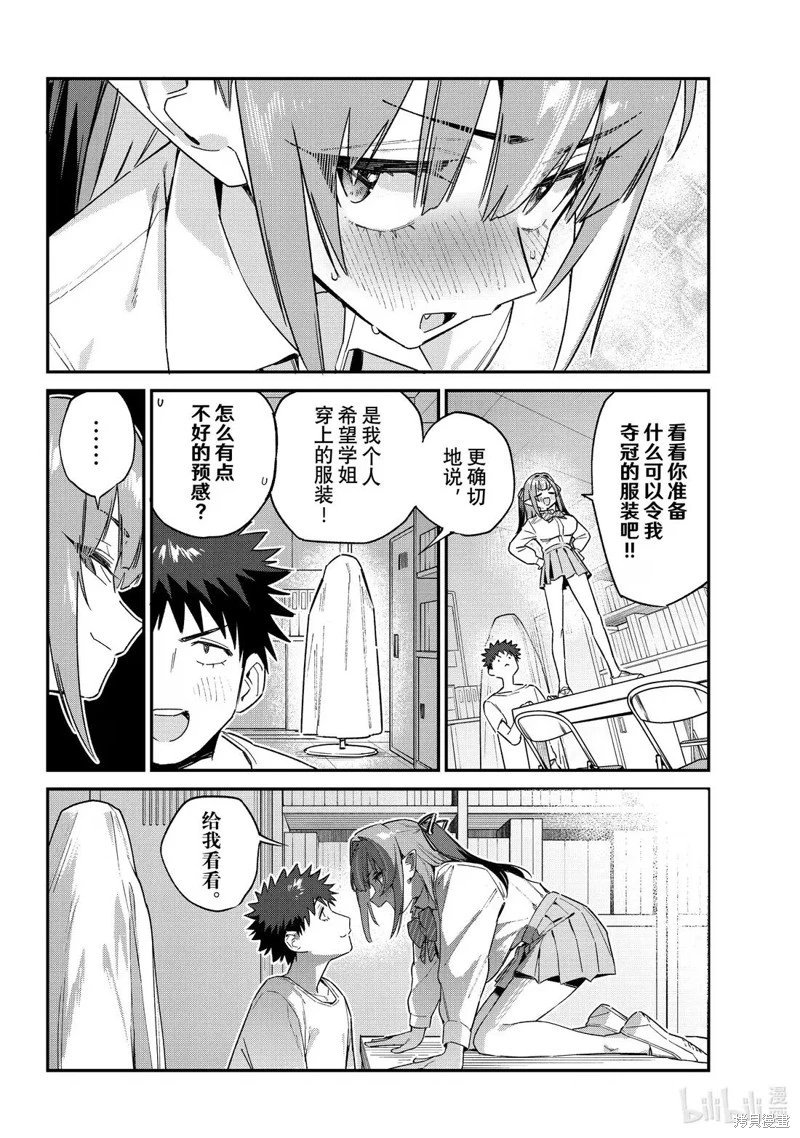 第130话
