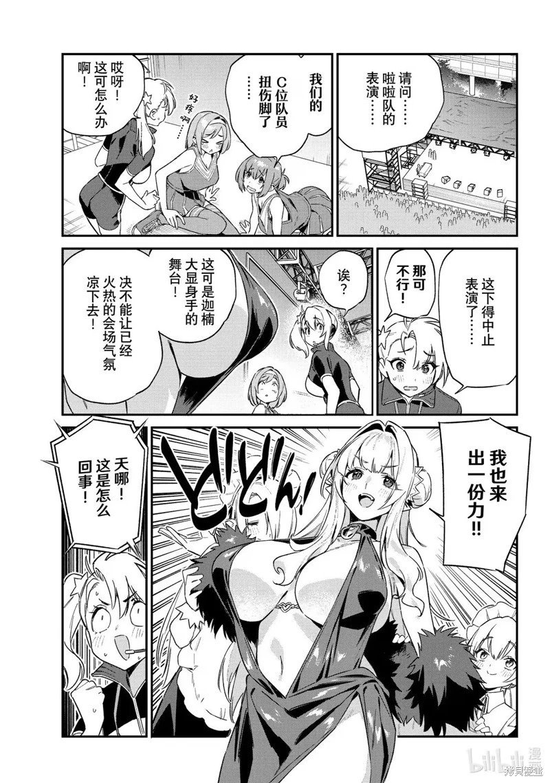第130话