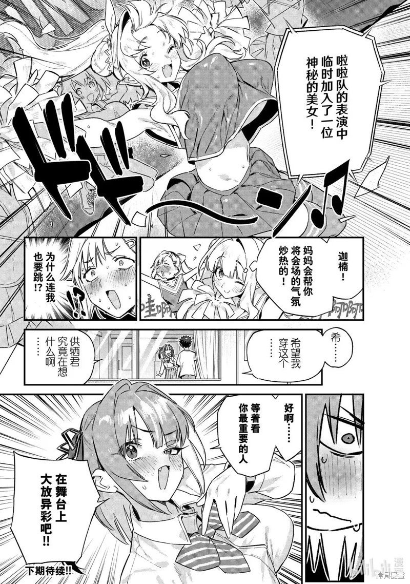 第130话