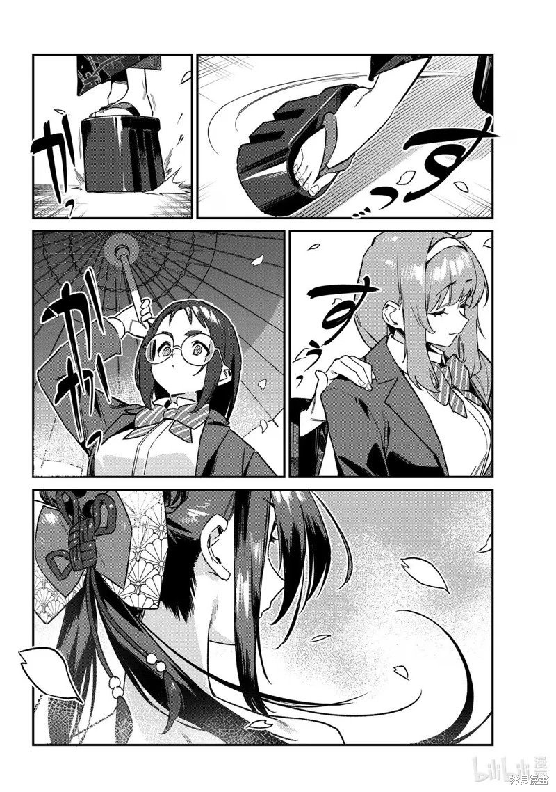第131话