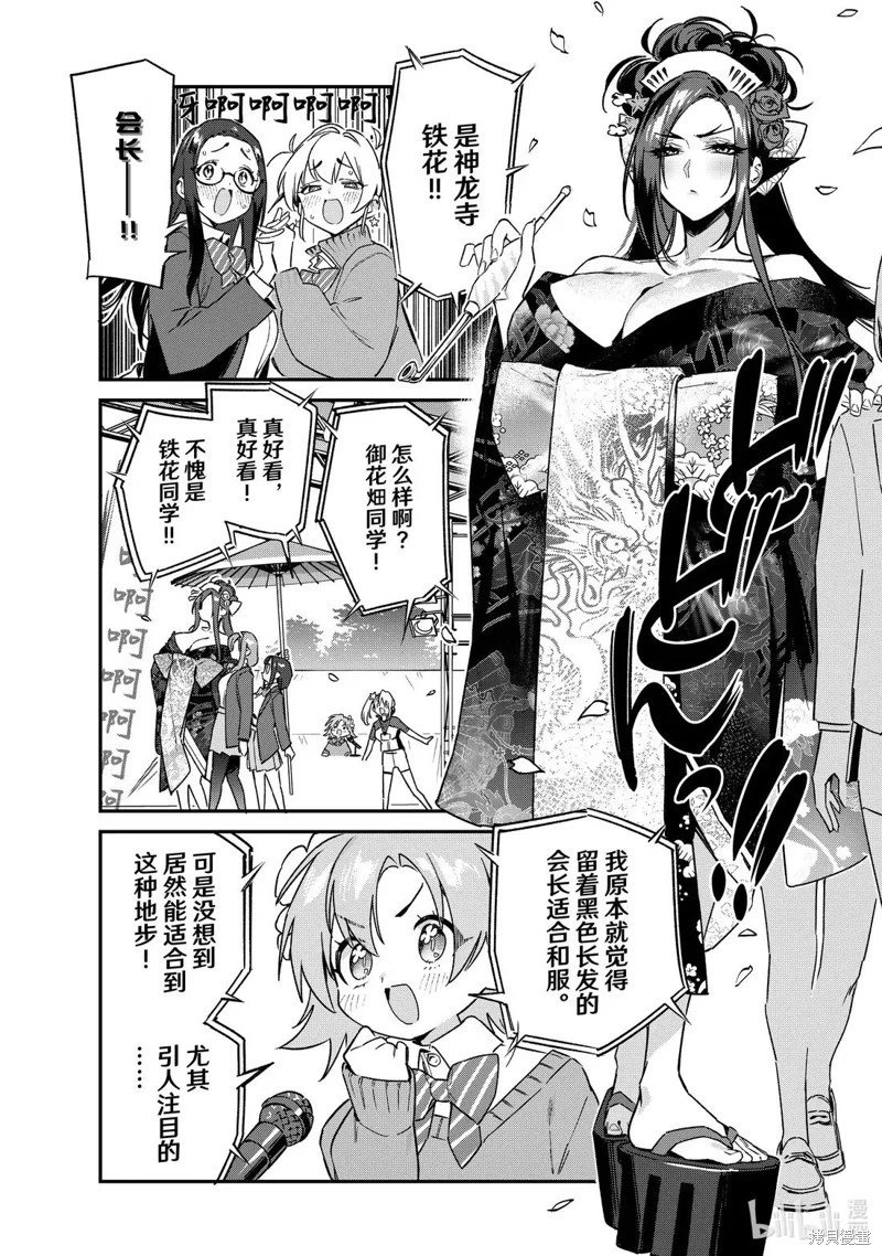 第131话