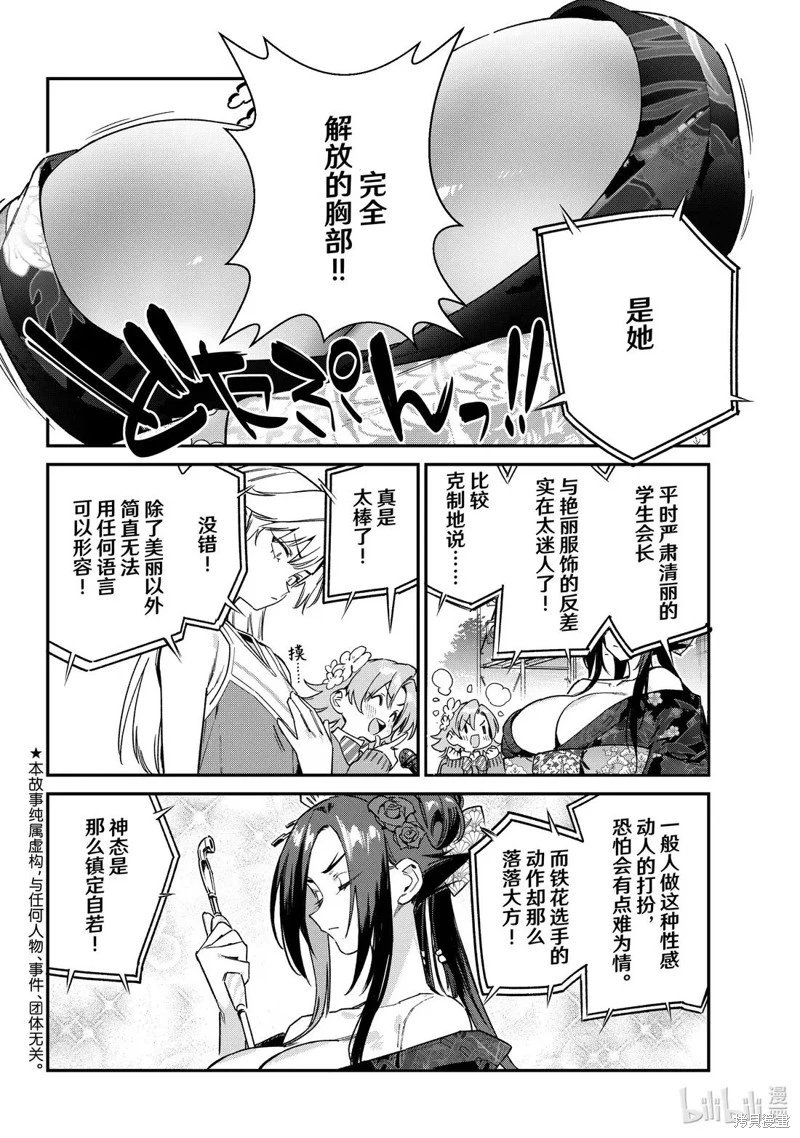 第131话
