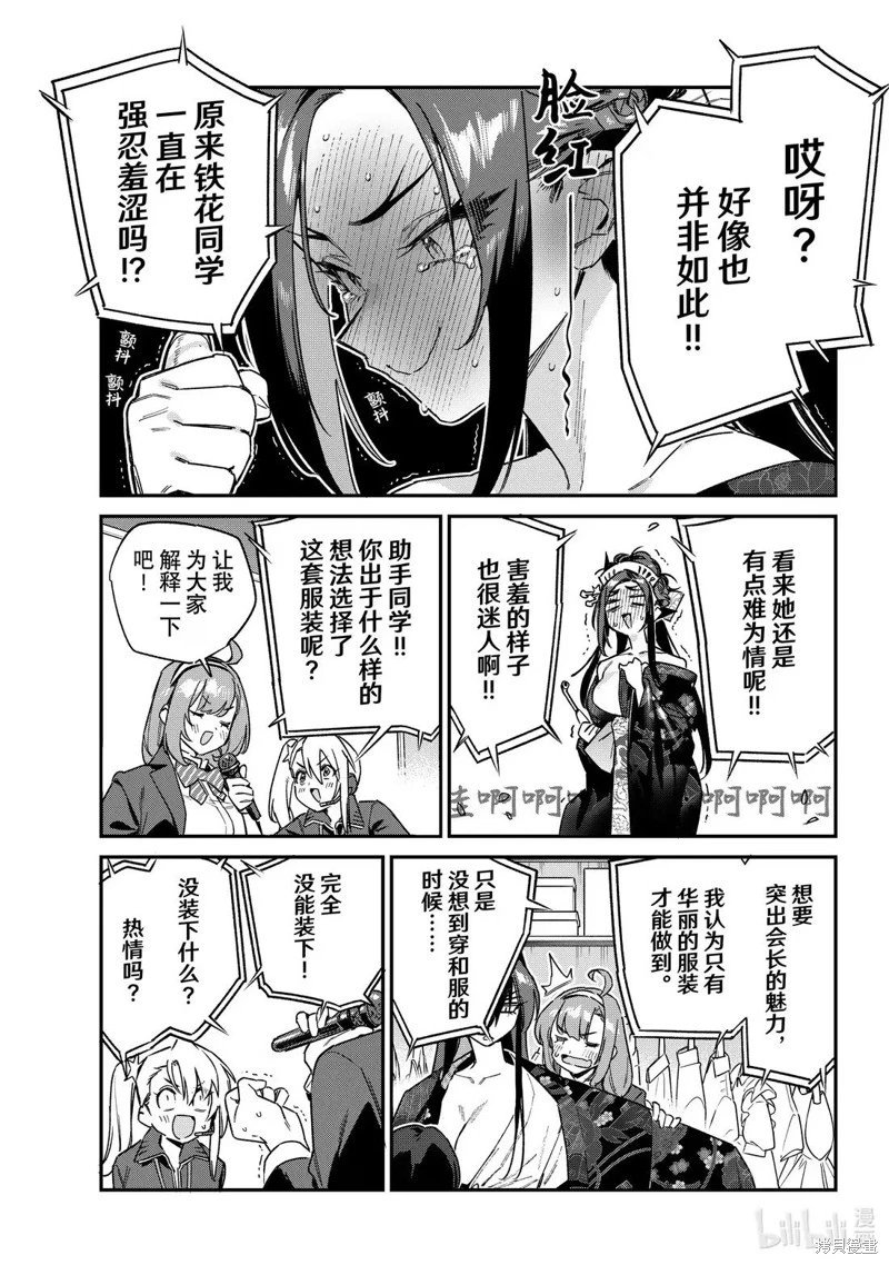 第131话