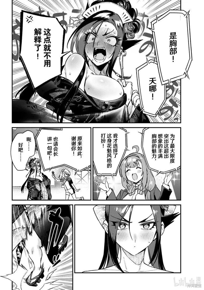 第131话