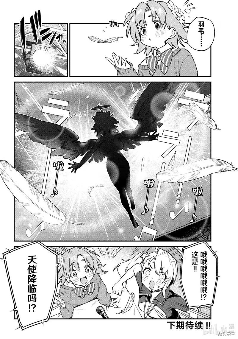 第131话