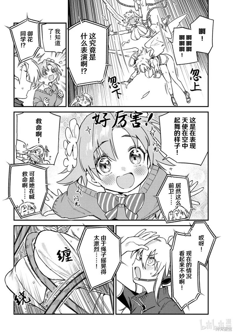 第132话