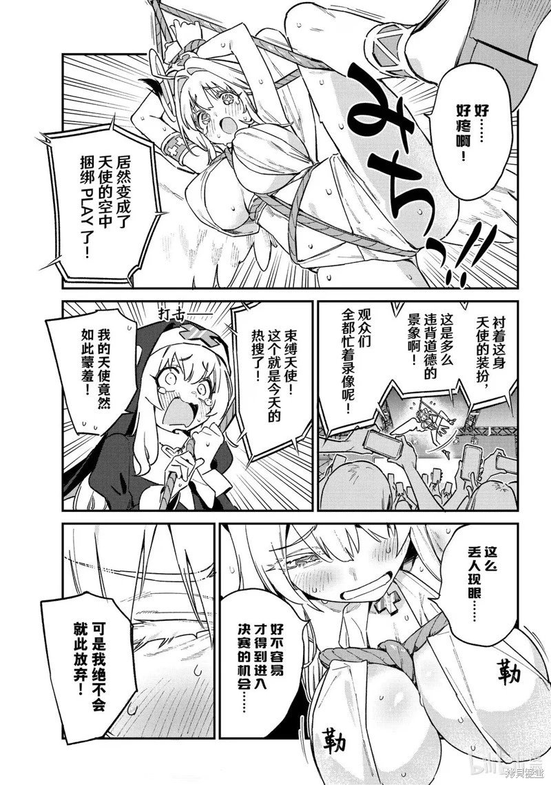 第132话