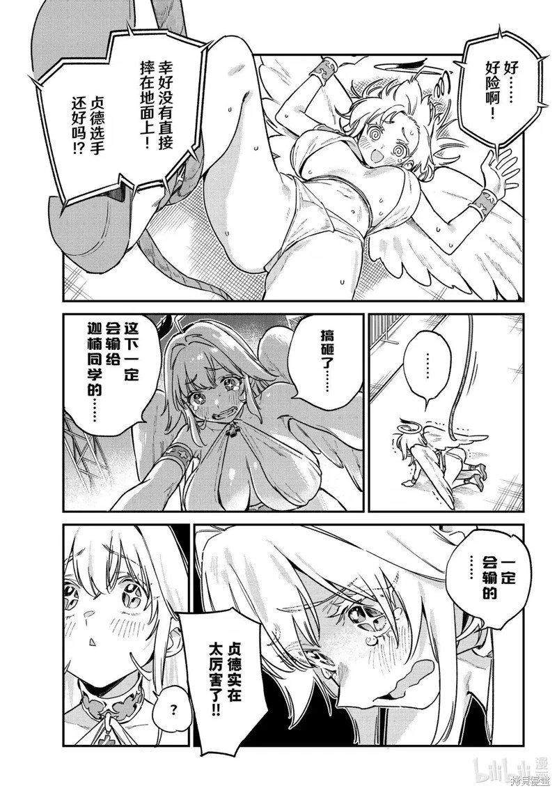 第132话