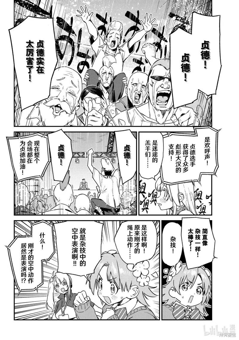 第132话
