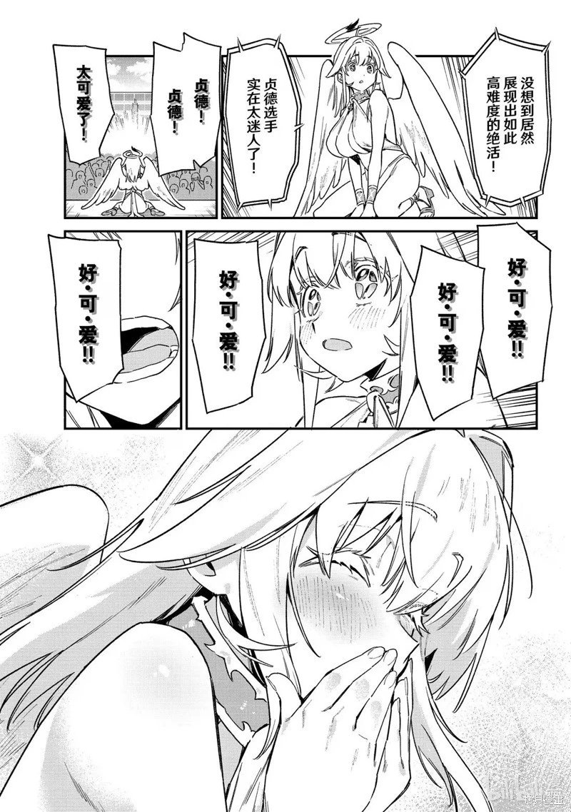 第132话