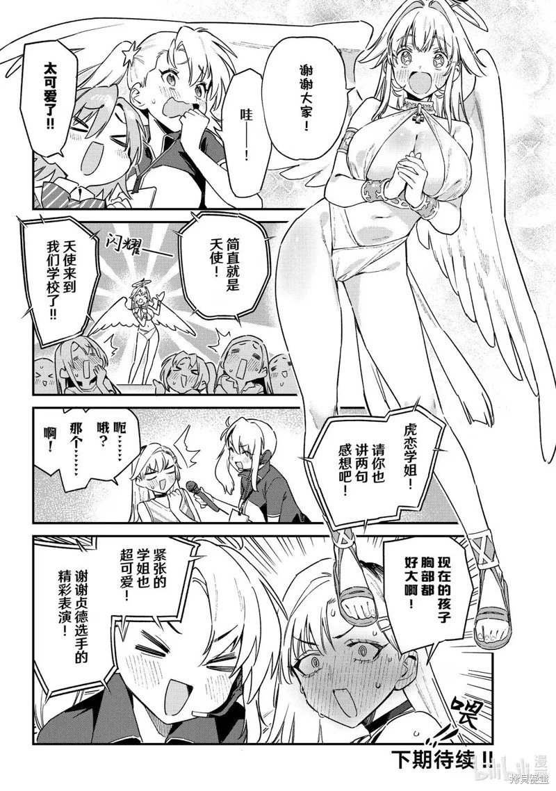 第132话