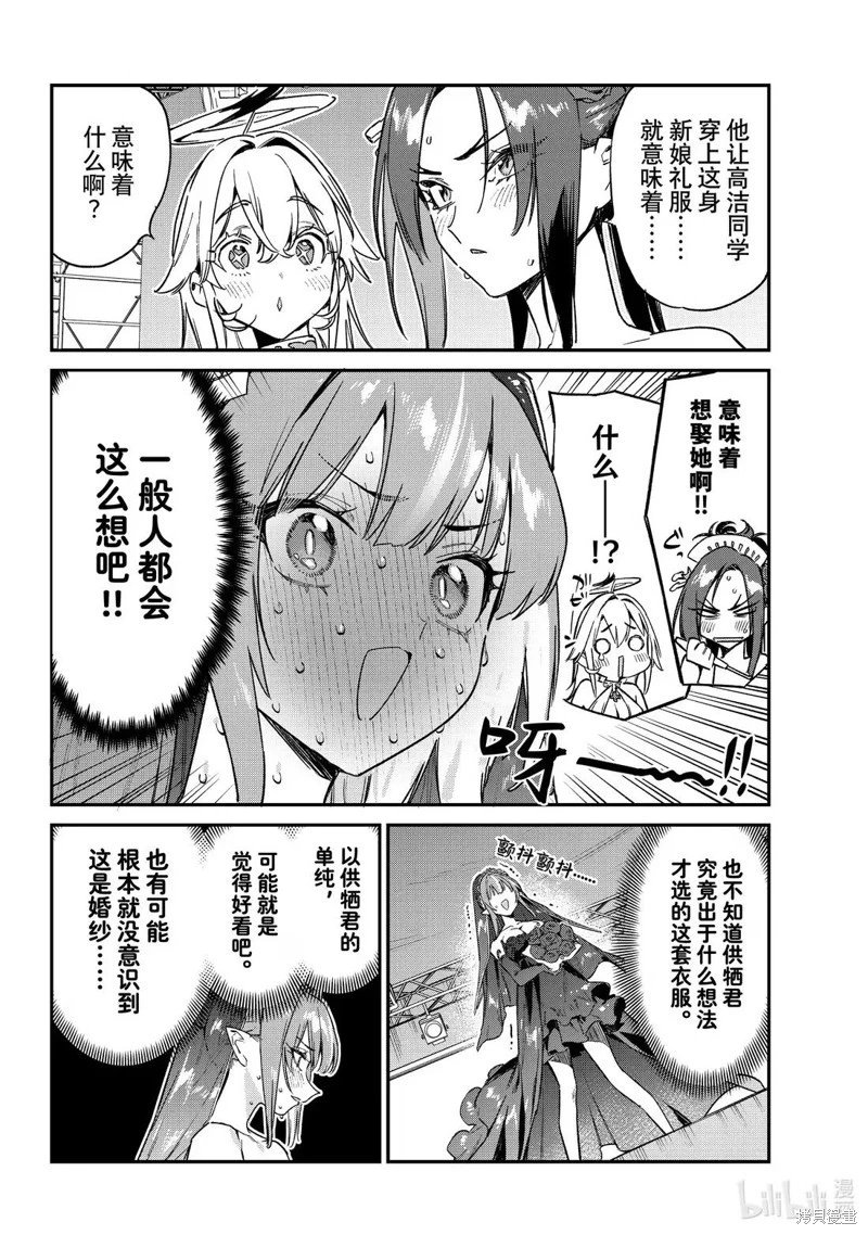 第134话