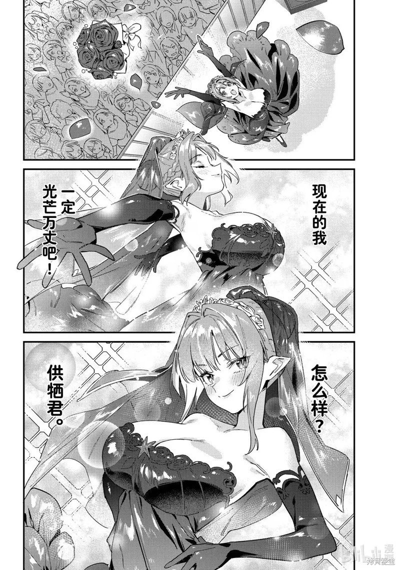 第134话