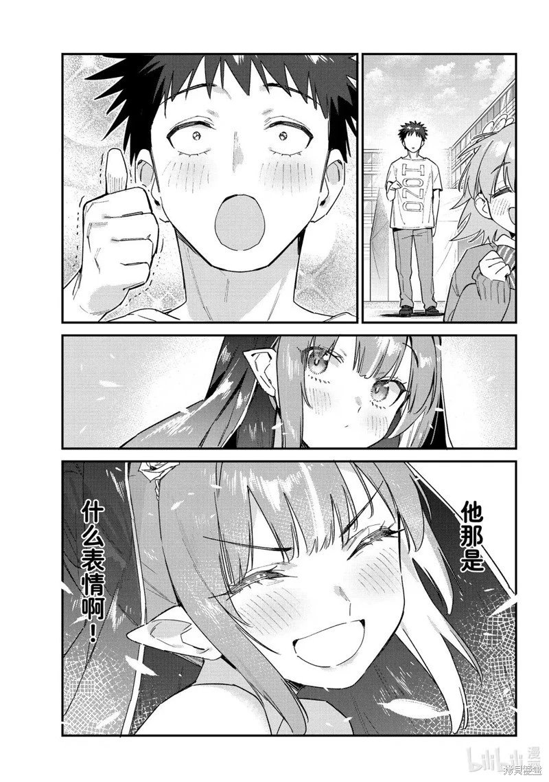 第134话