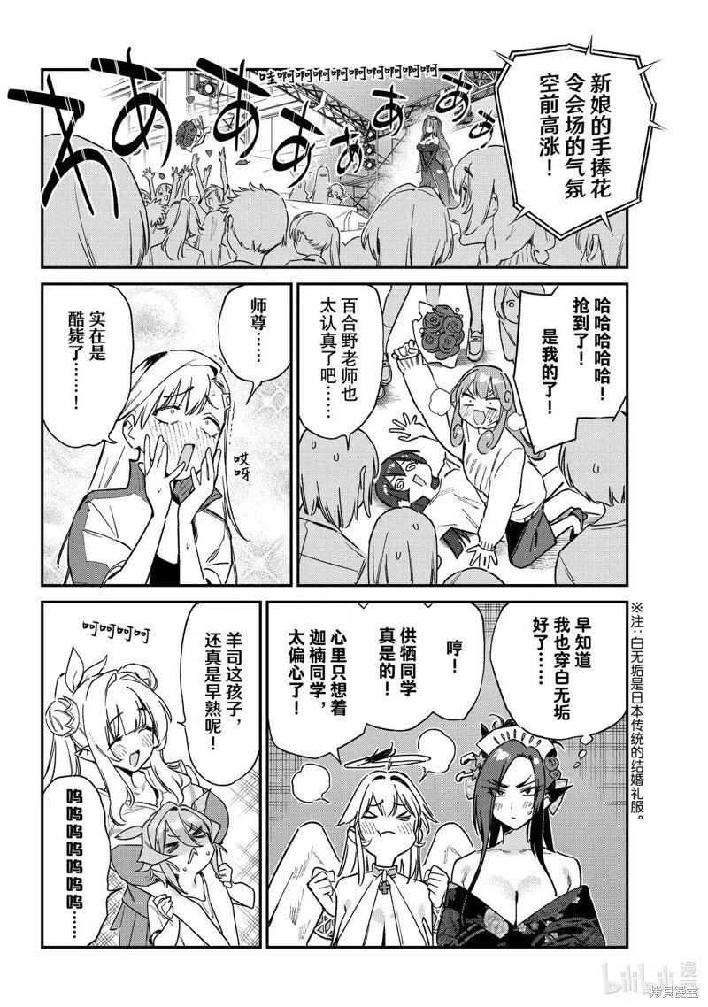 第134话
