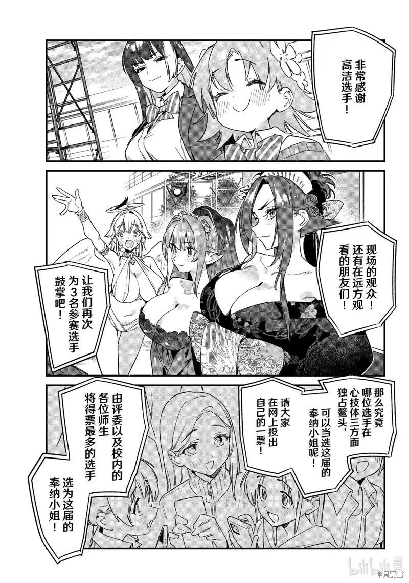 第134话