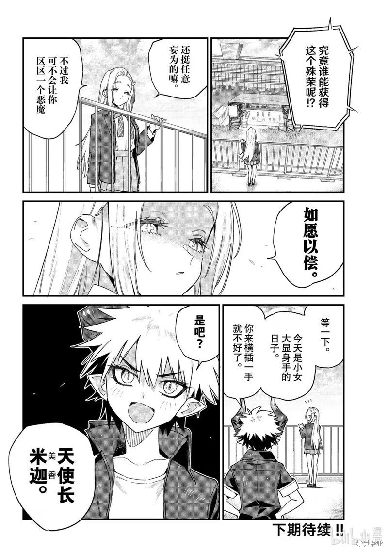 第134话