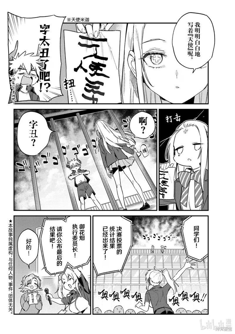 第135话