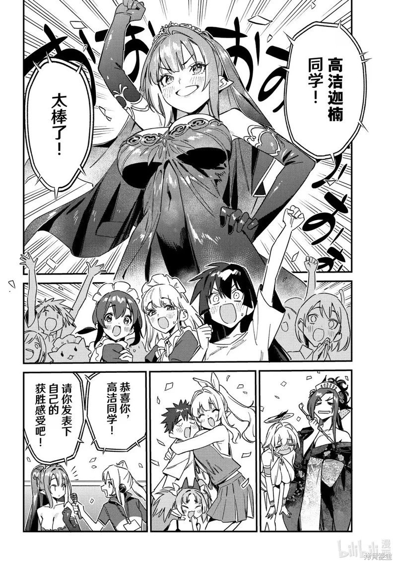 第135话