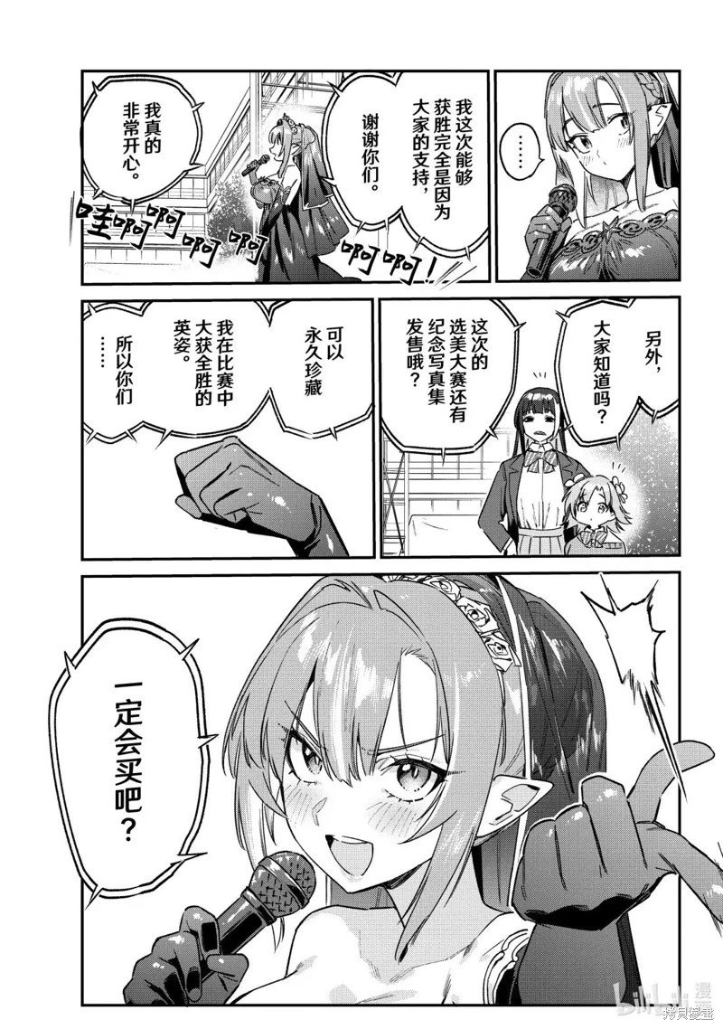 第135话