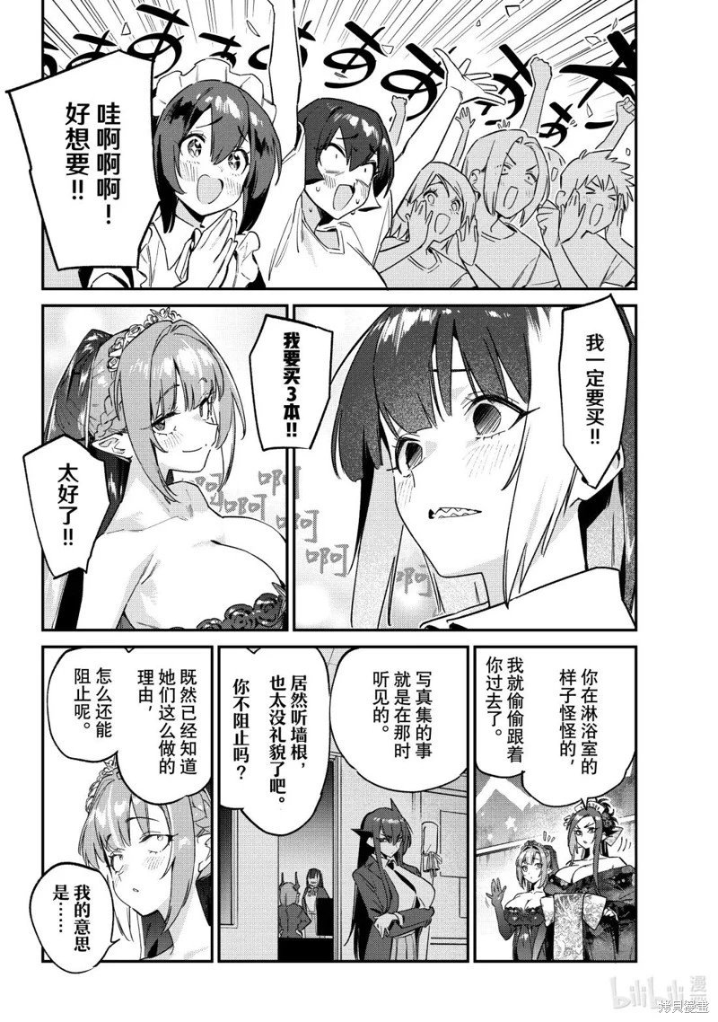 第135话