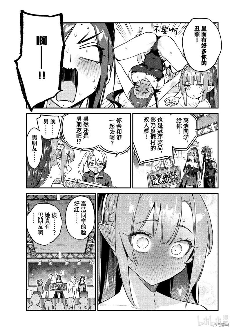第135话