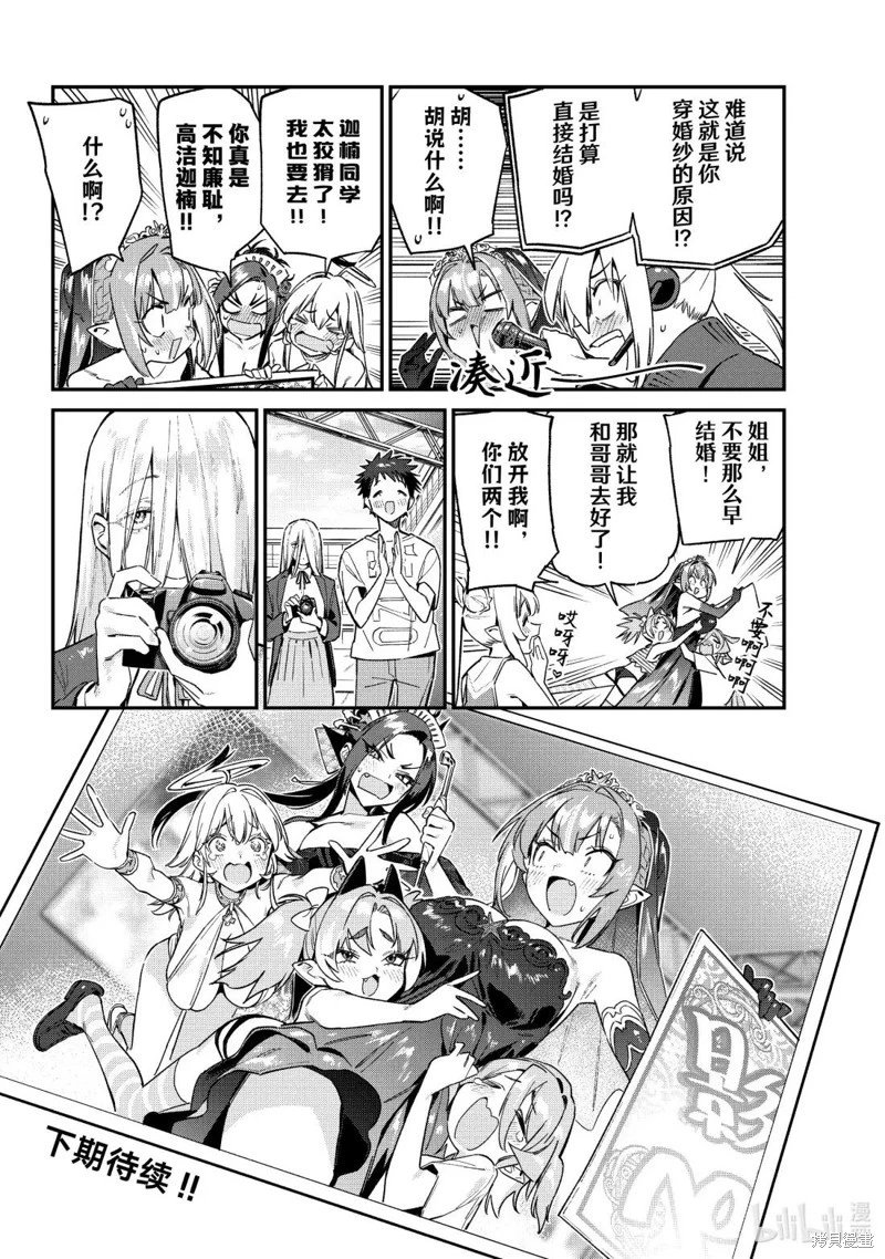 第135话