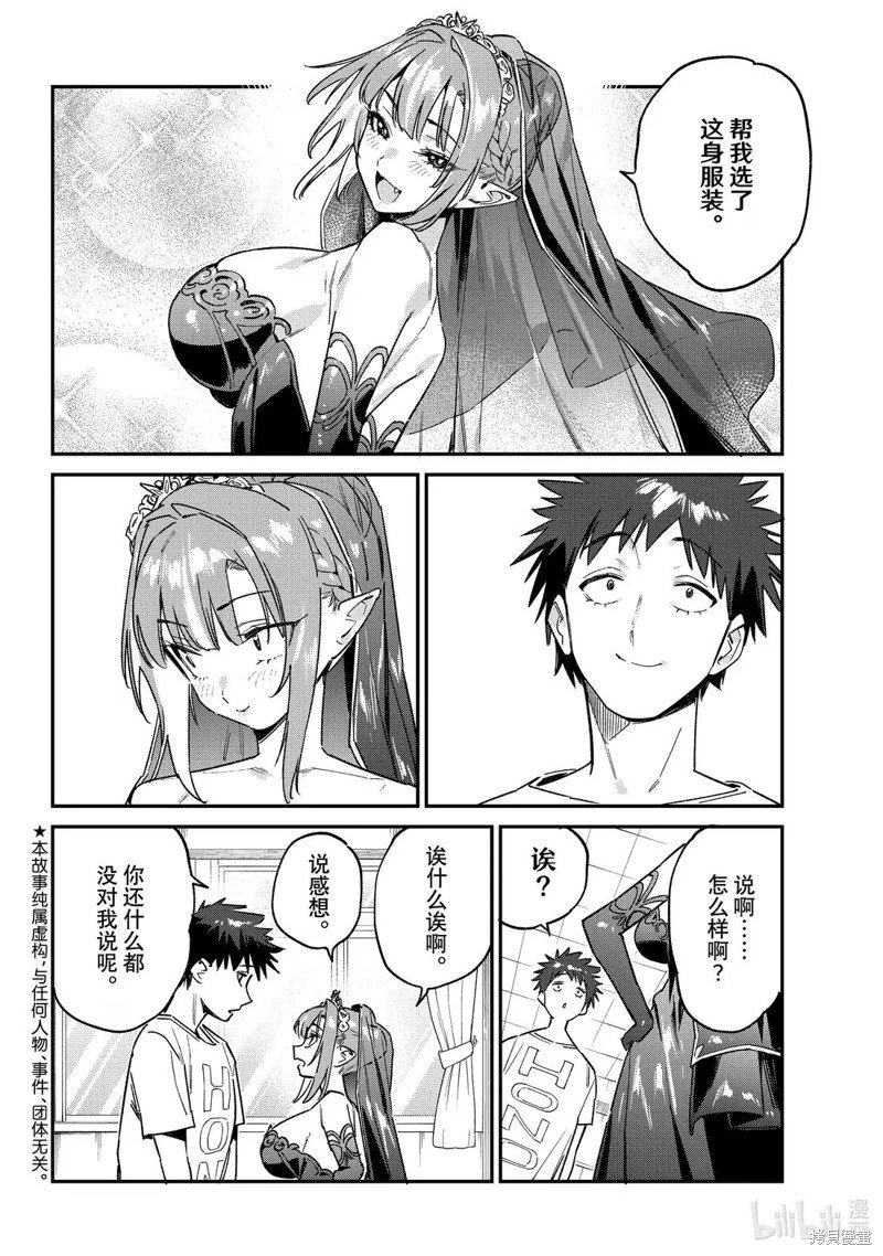 第136话