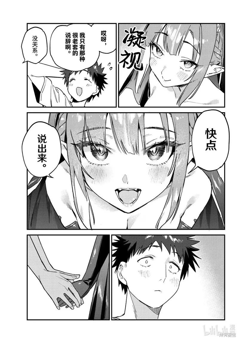第136话