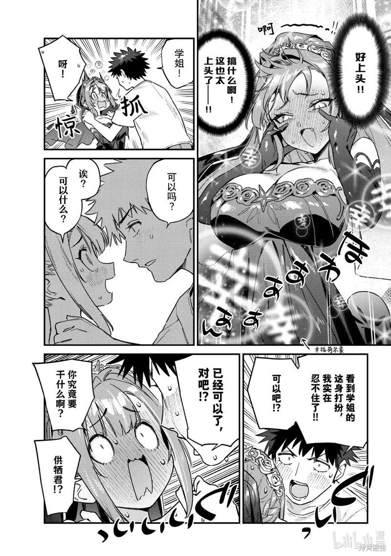 第136话