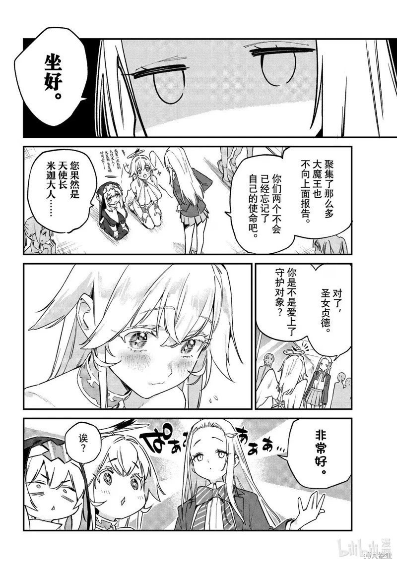 第136话