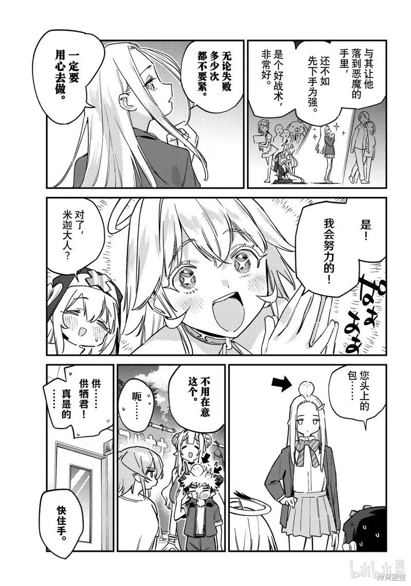 第136话