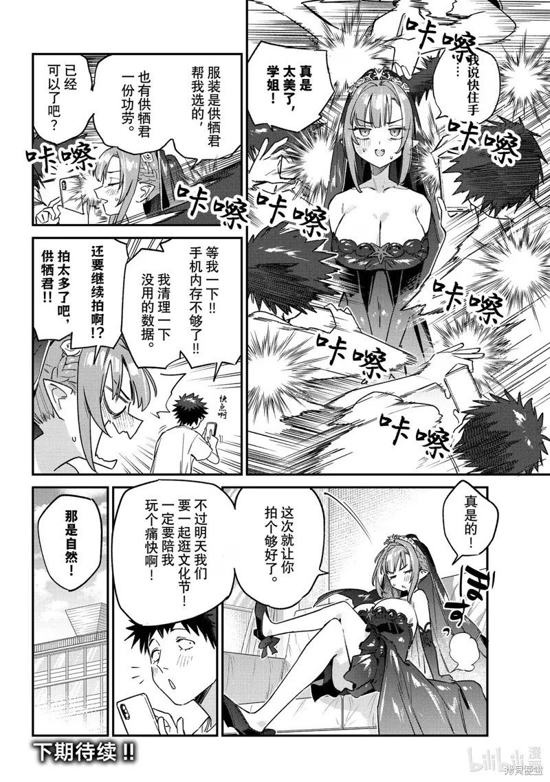 第136话