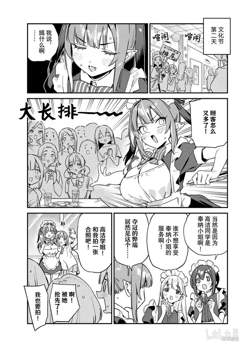 第137话