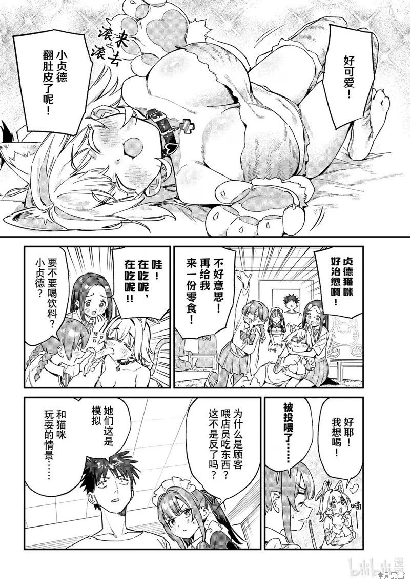 第137话