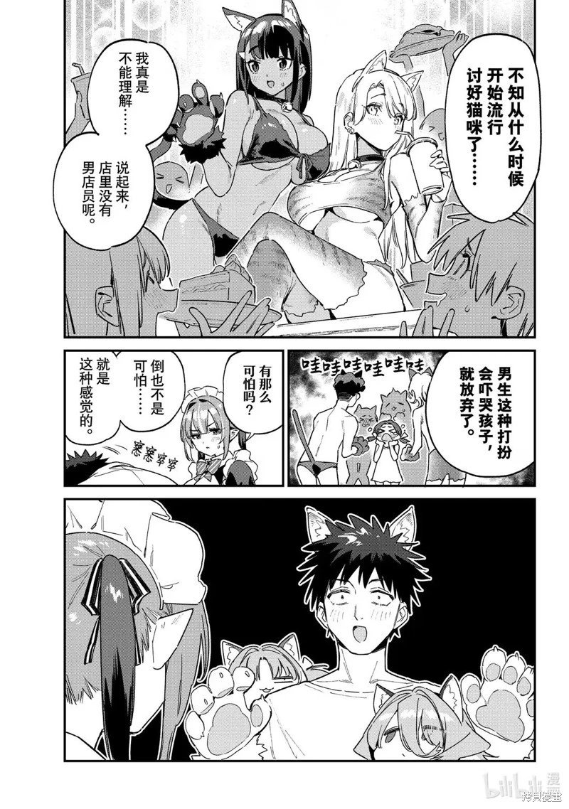 第137话