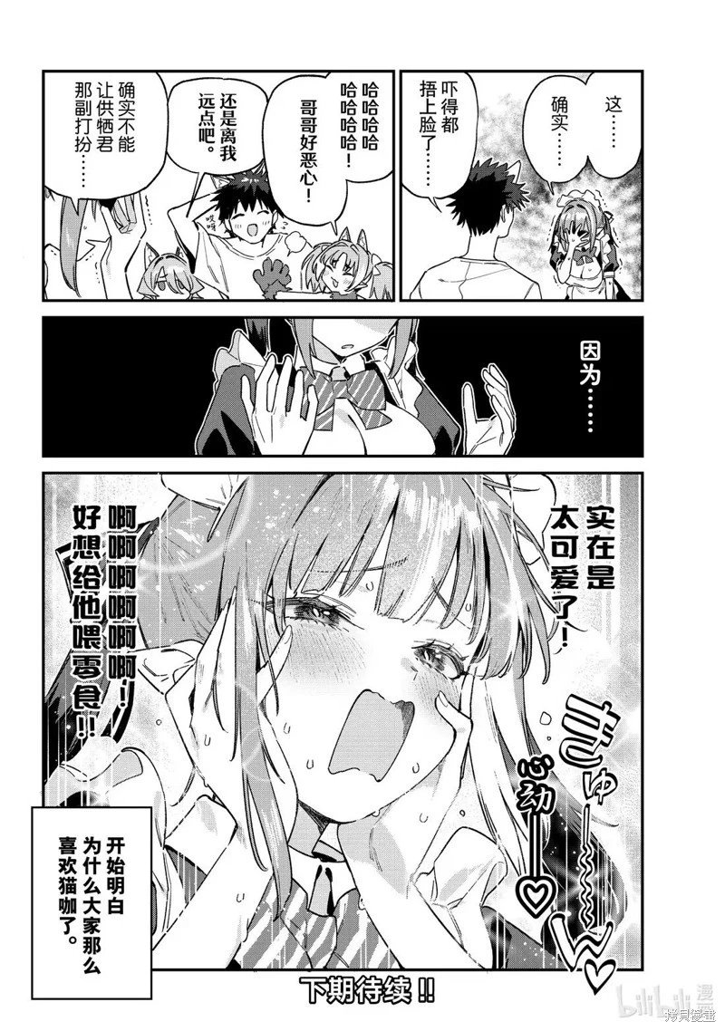 第137话