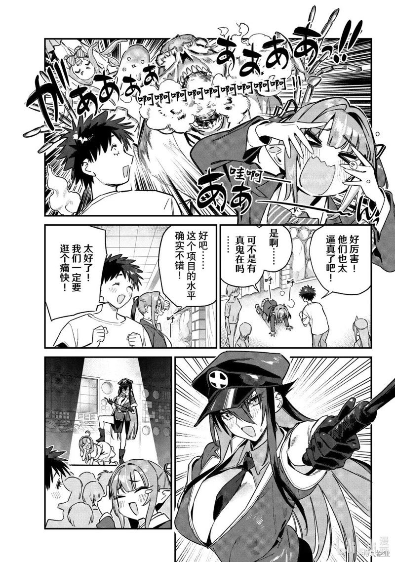 第138话