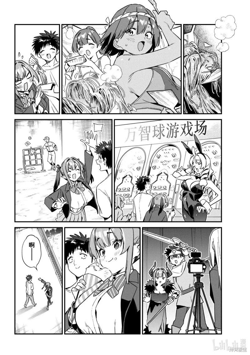 第138话