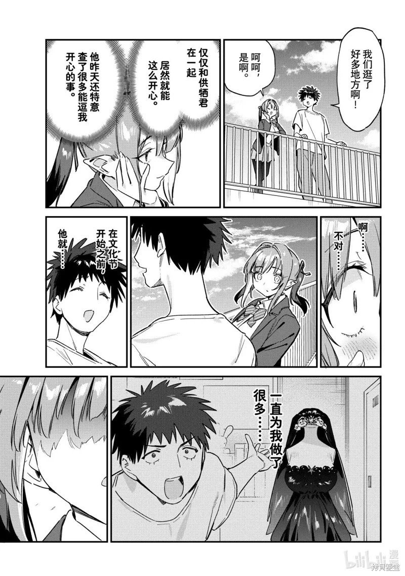 第138话