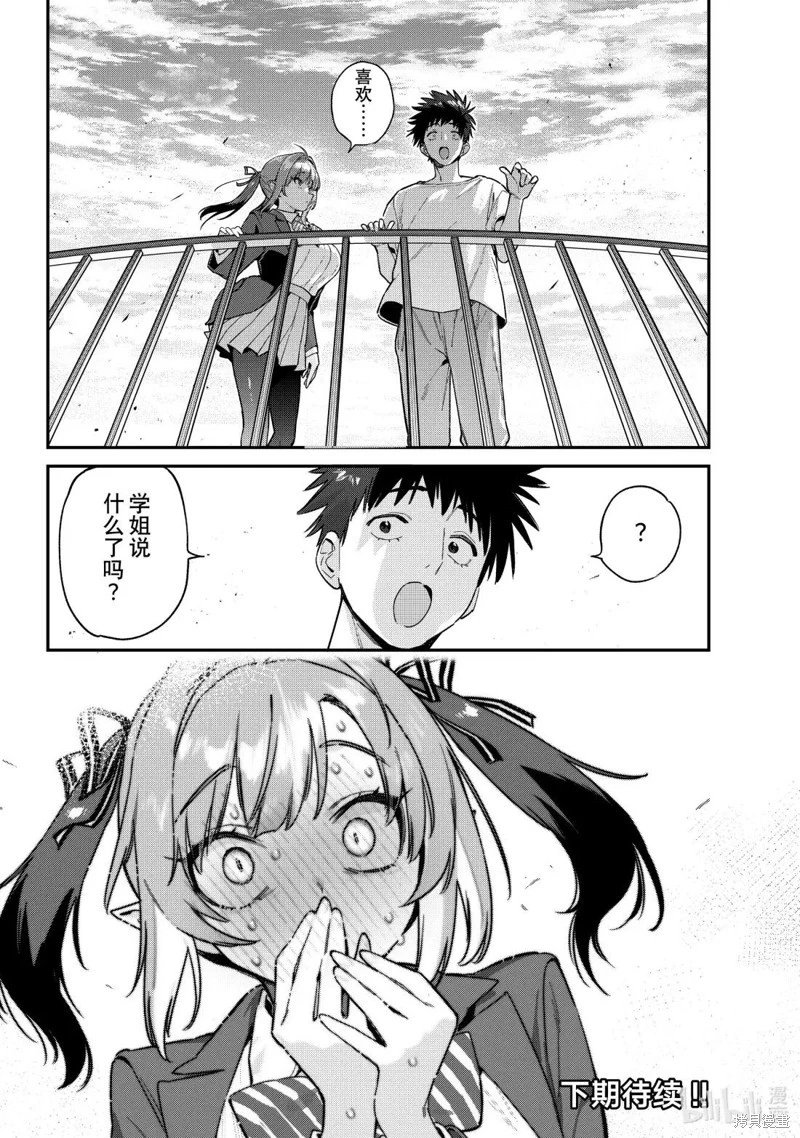 第138话