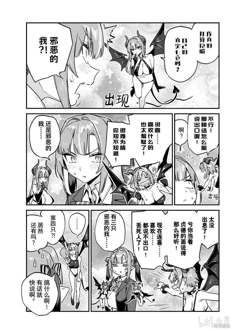 第139话