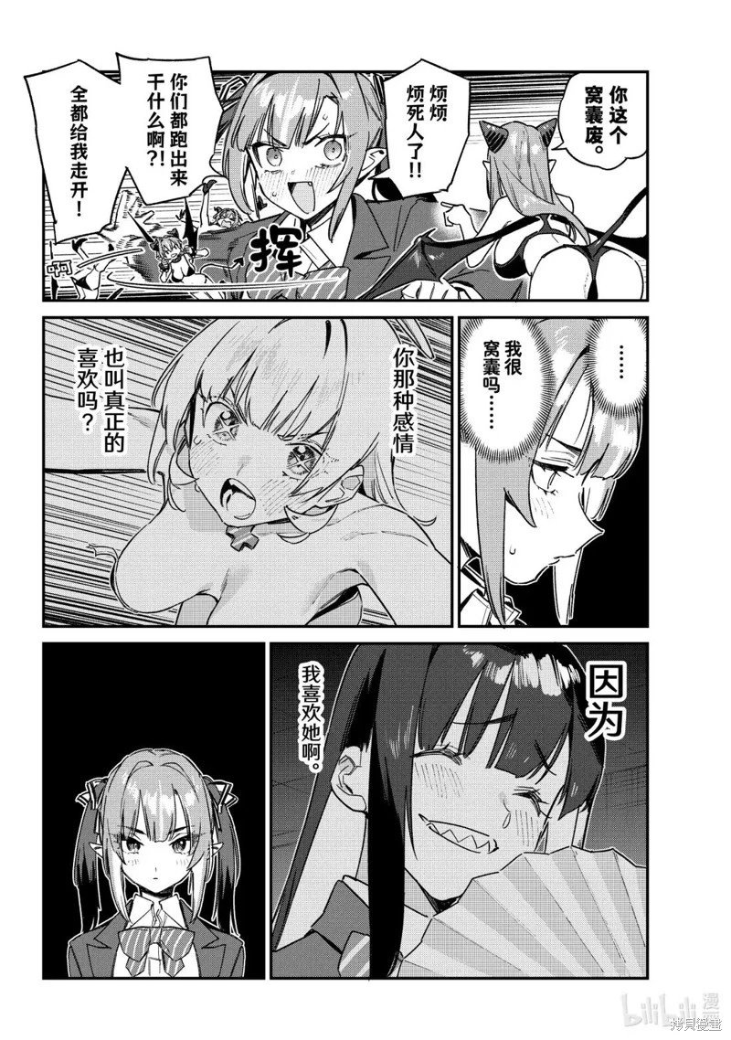 第139话