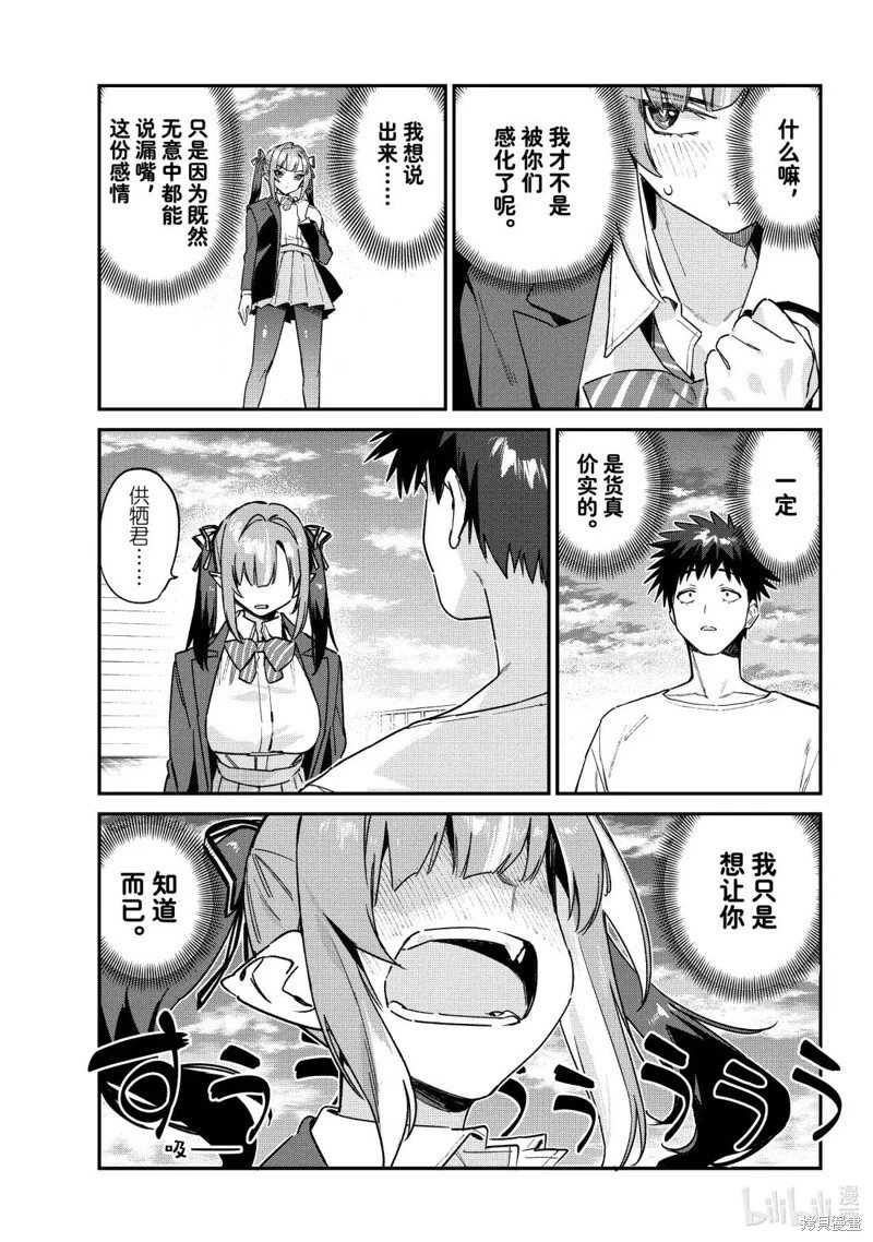 第139话