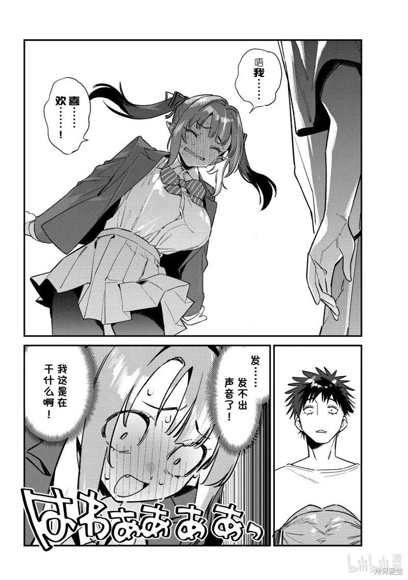 第139话