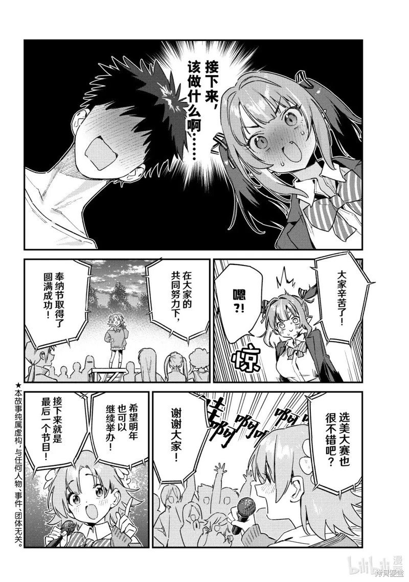 第140话