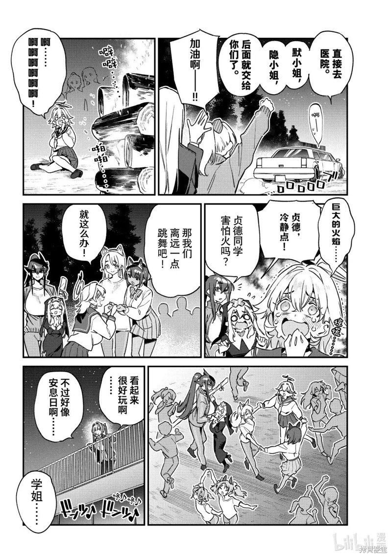 第140话