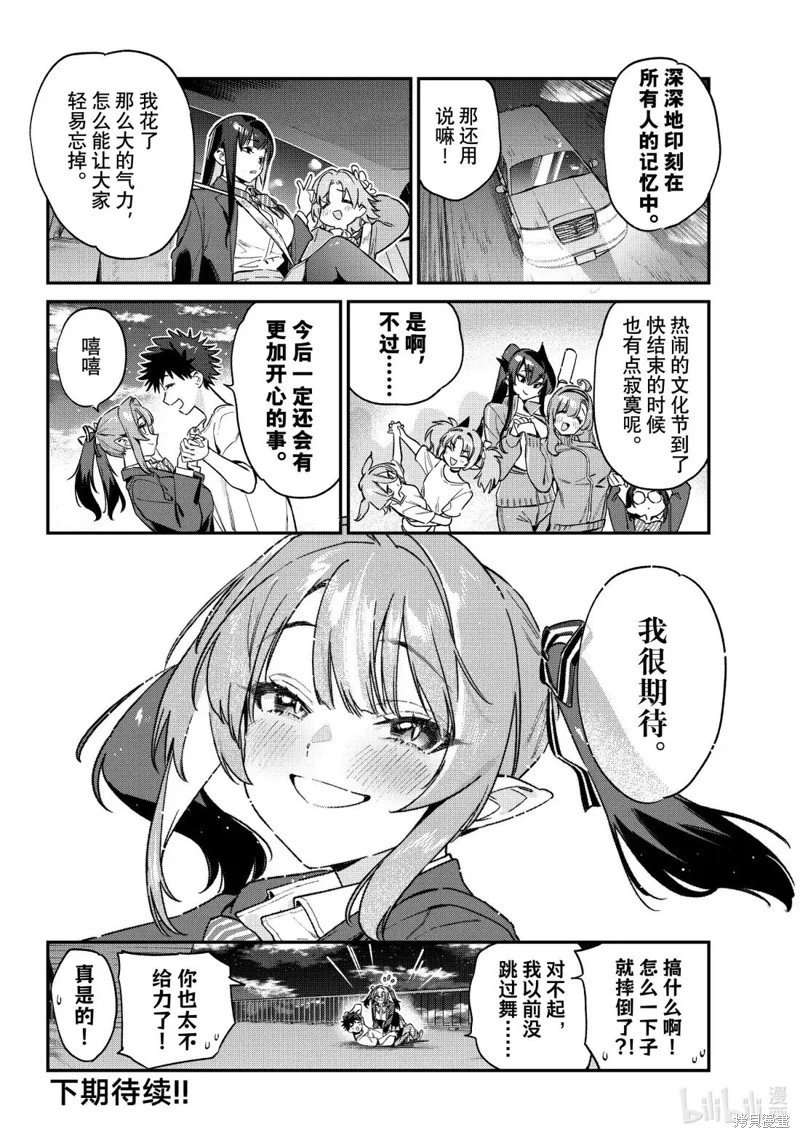 第140话