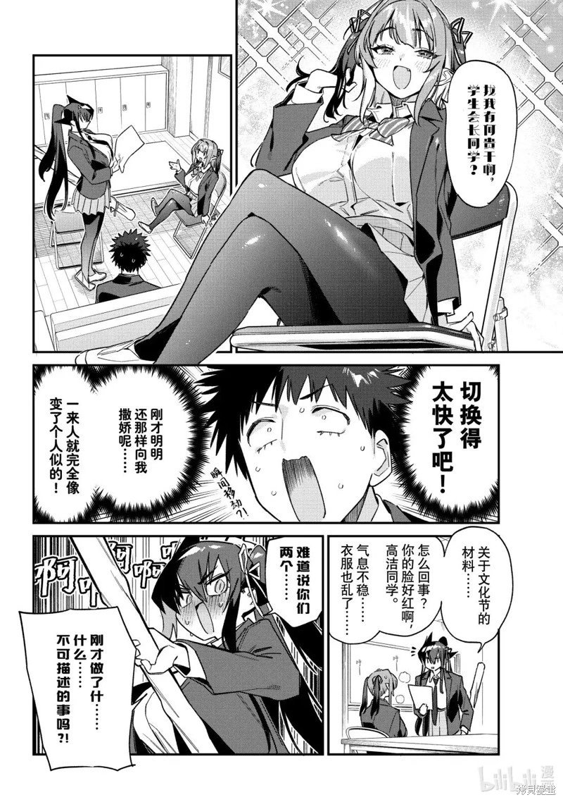 第141话