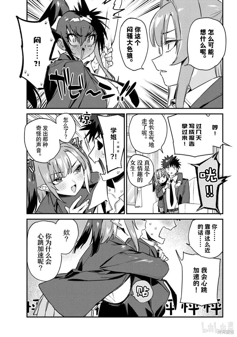 第141话